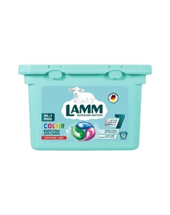 Капсулы для стирки Color, 12 шт Lamm