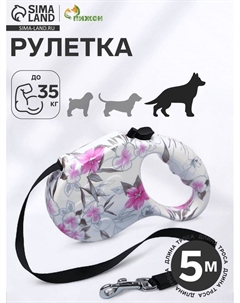 Рулетка «Салют», 5 м, до 35 кг, принт Пижон