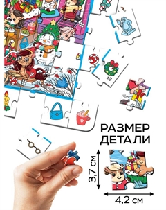Пазл «Найди и покажи. Новогодний переполох», 120 деталей, лупа Puzzle time
