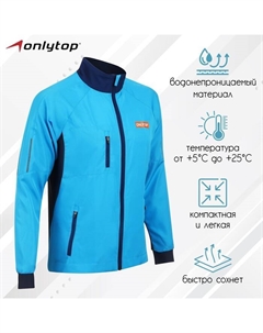 Ветровка унисекс blue, р. 56 Onlytop