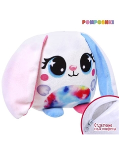 Мягкая игрушка-конфетница «Зайчик» Pomposhki