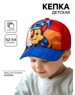 Кепка детская, размер 52-54, Щенячий патруль Paw patrol
