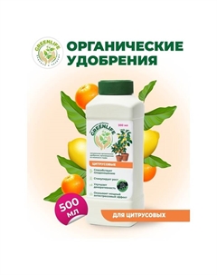 Органическое удобрение "Green Life" для цитрусовых, 0,5 л Greenlife