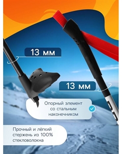 Палки лыжные стеклопластиковые, длина 95 см, цвет МИКС Бренд цст