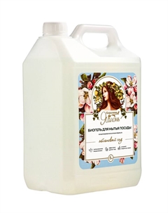 Средство для мытья посуды «», гель-концентрат, гипоаллергенный, аромат яблоневый сад, 5 л Королева яблонь