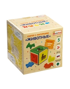 Сортер "Куб" СОР97 "Животные" Alatoys
