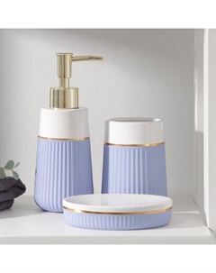 Набор аксессуаров для ванной комнаты Grace, 3 предмета (дозатор для мыла 290 мл, стакан, мыльница), цвет сиреневый Savanna