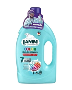Гель для стирки Color, 1,3 л Lamm