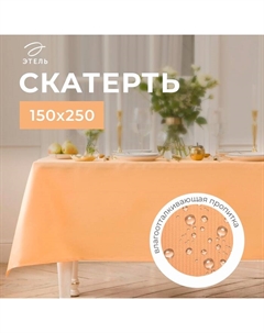 Скатерть Lines 150*250 +/-3см, цв.бежевый, пл. 192 г/м2, хл с ВГМО Этель
