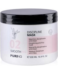 Маска для волос Puring Разглаживание 02 Smoothing Discipline Mask