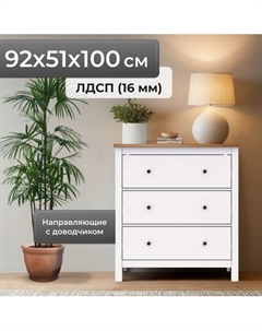 Комод Mio Tesoro Сага / 2.08.02.020.14 Mio tesoro