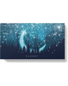 Планинг Listoff Moonlight / ПКФ2466403