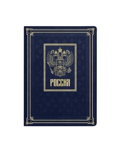 Папка адресная Escalada Сариф / 64078