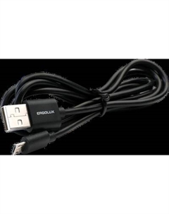 Кабель Ergolux ELX-CDC01-C02