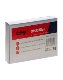 Скобы Fubag 140133