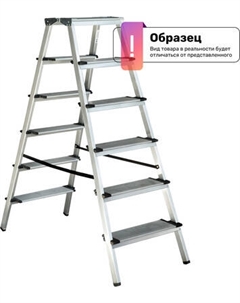 Лестница-стремянка Новая Высота NV 1127 / 1127207 Новая высота