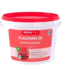Краска MAV Flagman ВД-АК-2035 для кухни и ванной Mav