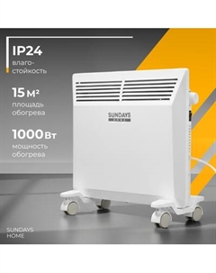 Конвектор Sundays Home Eco SHEC/EM-1000 Sundays home