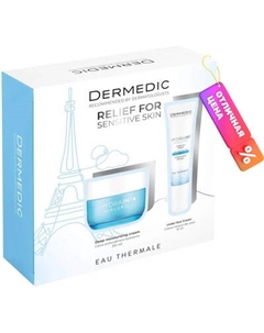 Набор косметики для лица Dermedic Hydrain3 Крем SPF15 50мл+Крем для век 15мл