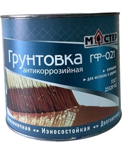 Грунтовка МАСТЕР ГФ-021 Master
