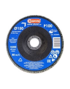 Шлифовальный круг Диолд Торцевой / 90242009