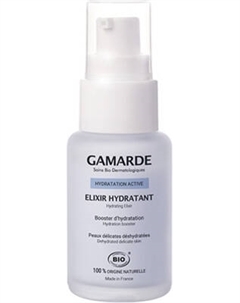 Эмульсия для лица Gamarde Увлажняющая эмульсия-бустер