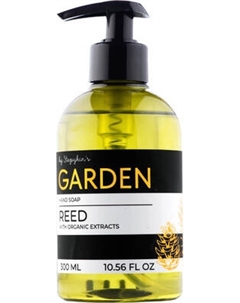 Мыло жидкое by Stepykin’s Premium Garden Reed By stepykin’s