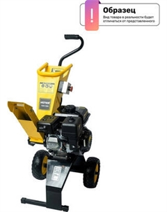 Садовый измельчитель бензиновый Huter GSH-7800