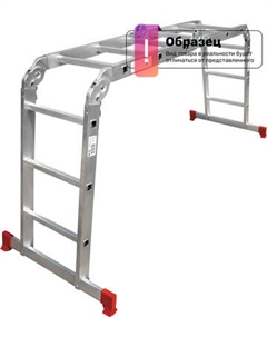 Лестница-трансформер Новая Высота 2322 / 2322245 Новая высота