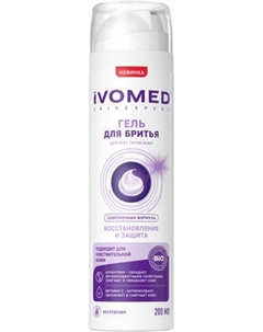 Гель для бритья Ivomed Men Восстановление и защита для всех типов кожи