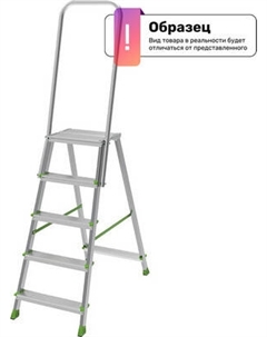 Лестница-стремянка Новая Высота NV2136 / 2136106 Новая высота