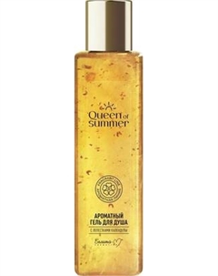 Гель для душа Белита-М Queen Of Summer с лепестками календулы Белита-м