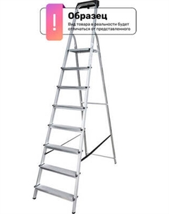 Лестница-стремянка Новая Высота NV 1135 / 1135110 Новая высота