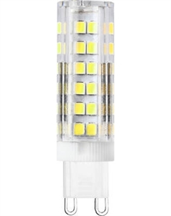 Лампа SmartBuy SBL-G9-8-60K Smartbuy