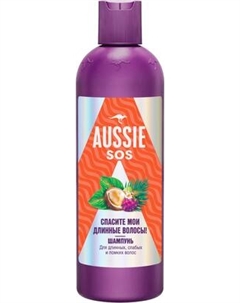 Шампунь для волос Aussie SOS Cпасите мои длинные волосы