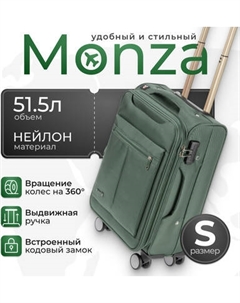 Чемодан на колесах MONZA 8038# Monza