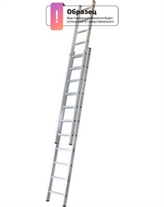 Лестница секционная Новая Высота NV 526 / 5260209 Новая высота