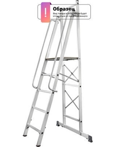 Лестница-стремянка Новая Высота NV1540 / 1540103 Новая высота