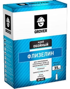 Клей для обоев Grover Флизелин WP 20F