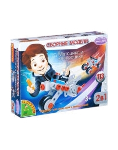 Конструктор Bondibon Мотоцикл и квадроцикл 2 в 1 / ВВ2095