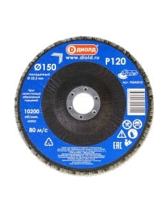 Шлифовальный круг Диолд Торцевой / 90242010