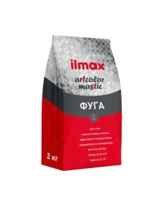 Фуга цементная ilmax Artcolor Mastic 08 Ilmax