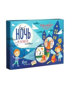 Настольная игра Bumbaram Ночь в классе / tr-247