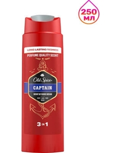Шампунь-гель для душа Old Spice Captain Old spice