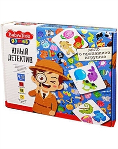 Настольная игра Baby Toys Юный детектив Дело о пропавшей игрушке / 05239 Baby toys
