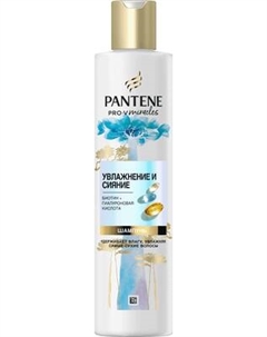 Шампунь для волос PANTENE Увлажнение и сияние Pantene