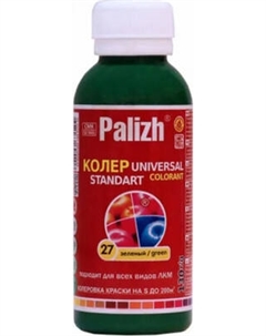 Колеровочная паста Palizh Standart универсальная