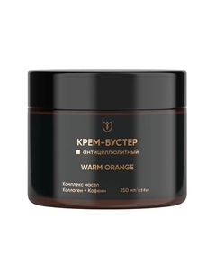 Антицеллюитный крем гель для тела от целлюлита 250 Алтэя