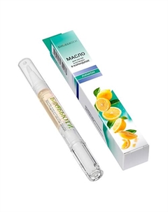 Натуральное масло для кутикулы в карандаше ЛИМОН Биобьюти