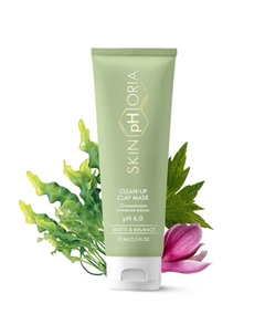 Маска для лица очищ. глиняная Clean-up clay mas 70 Skinphoria